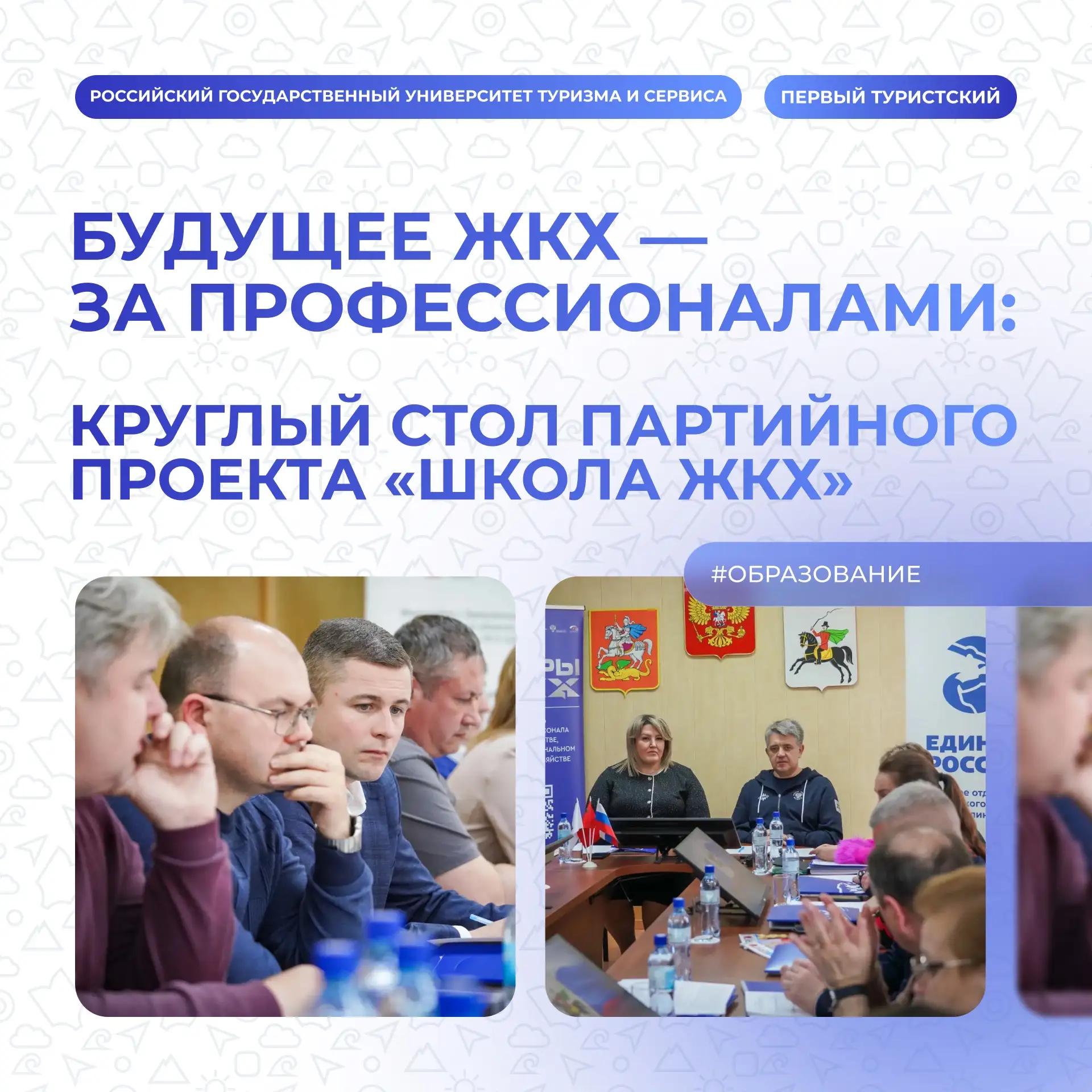 Кадровая перезагрузка ЖКХ: Клин задаёт трен