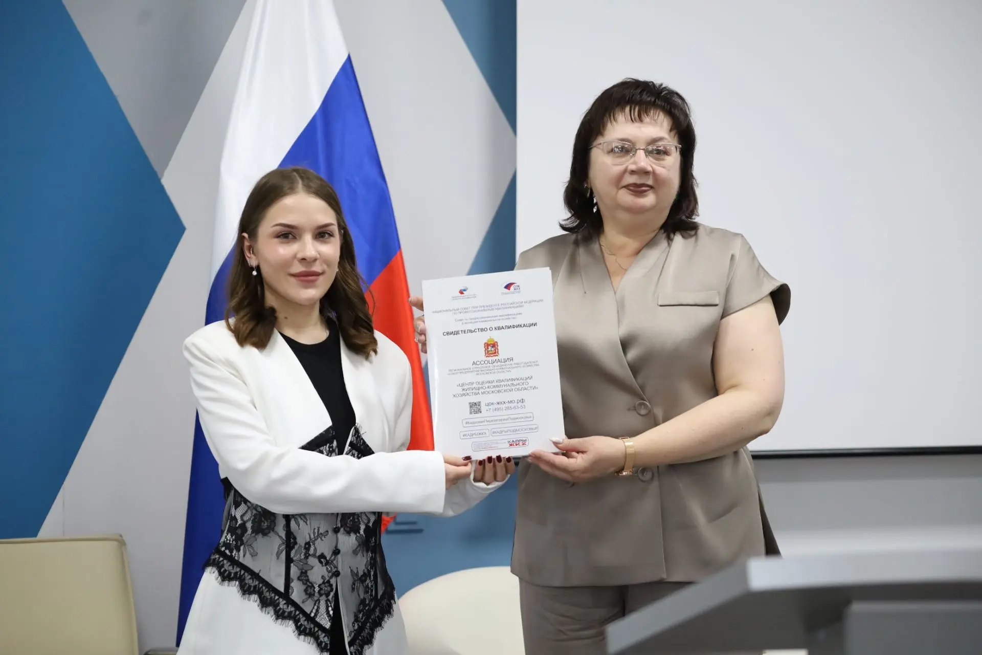 Выпускники РГУТИС успешно сдали ГИА-НОК