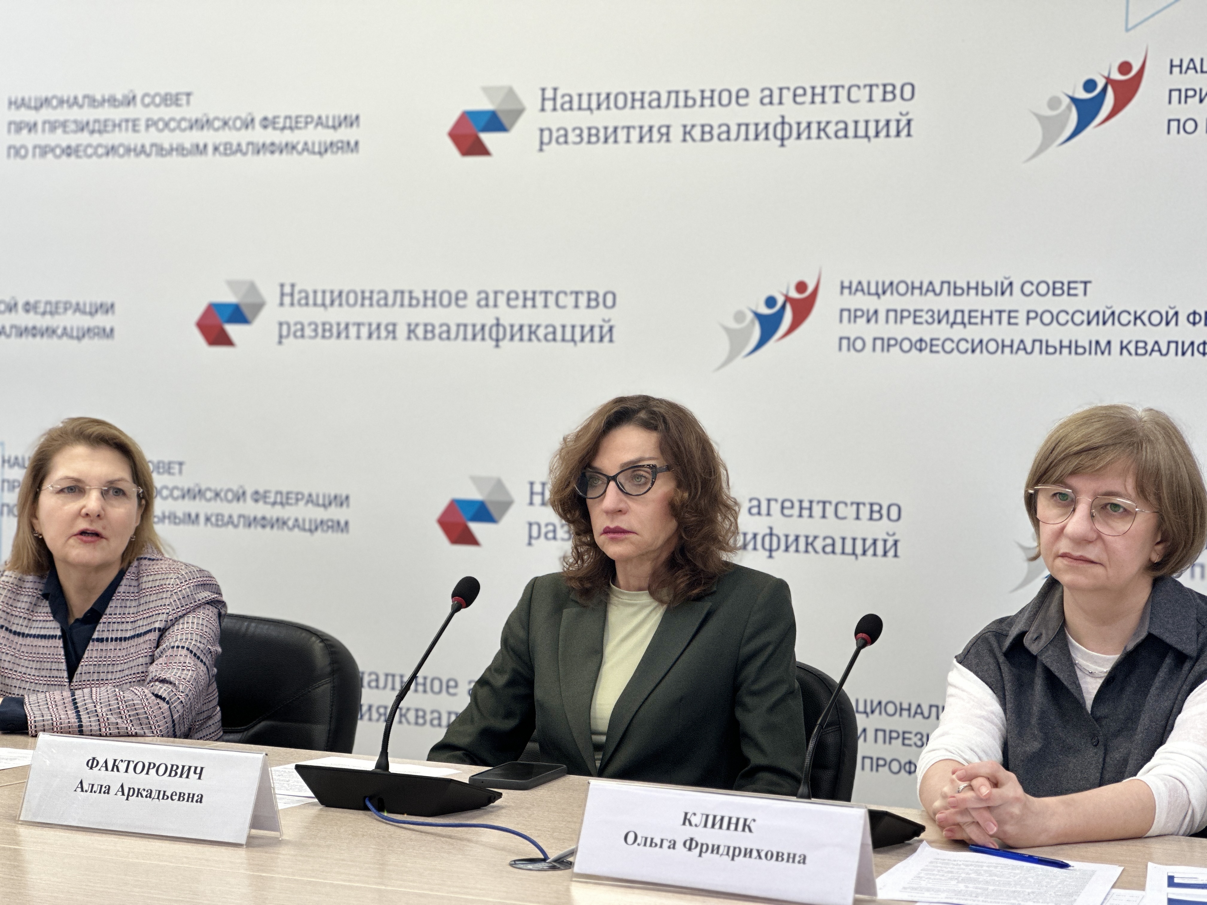 Эксперты представили решения кадровых задач с использованием инструментов НСК