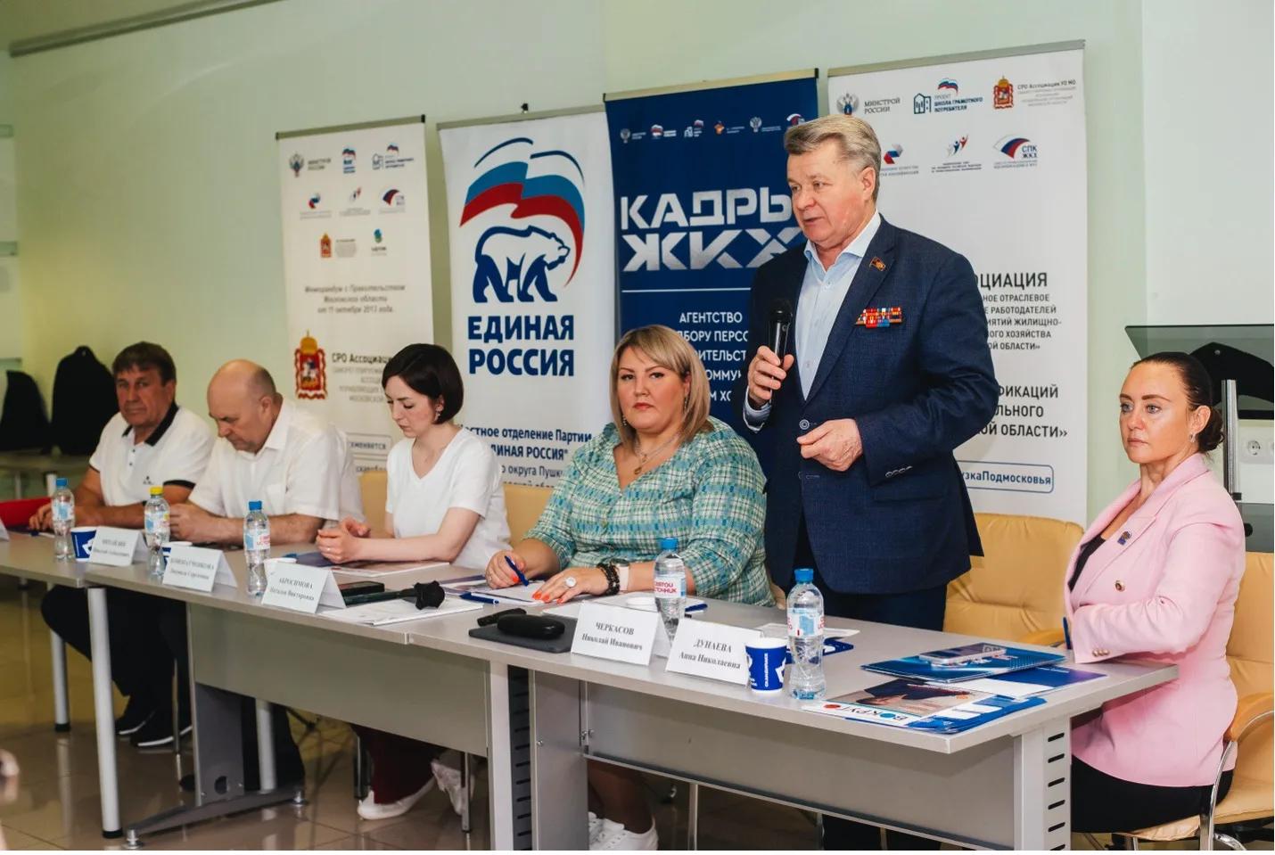 «Будущее ЖКХ — за профессионалами»: итоги круглого стола в Пушкино