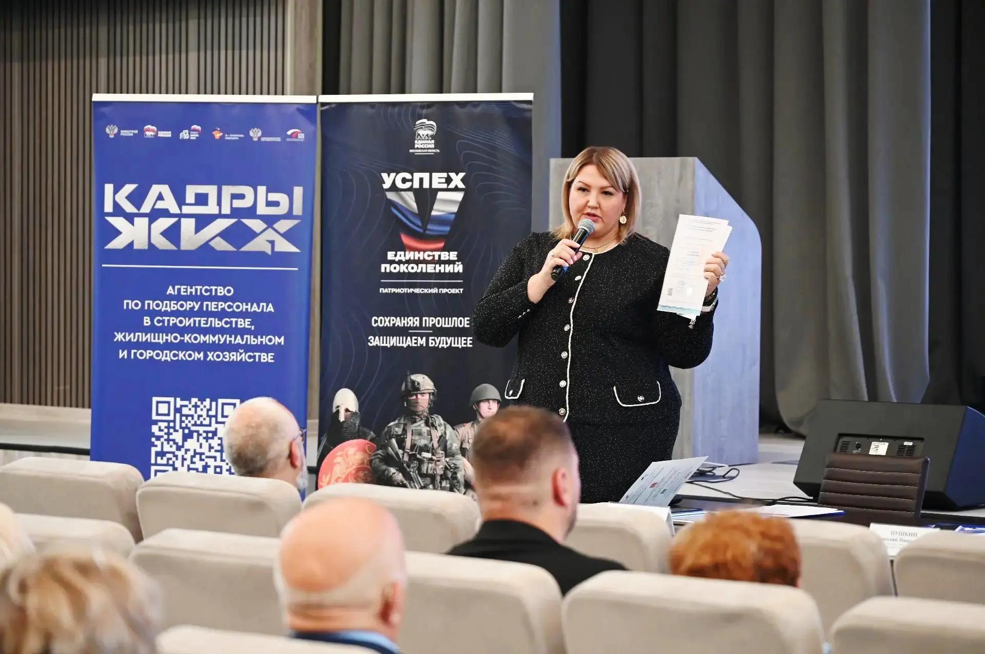 В администрации Серпухова обсудили нововведения в законодательстве ЖКХ